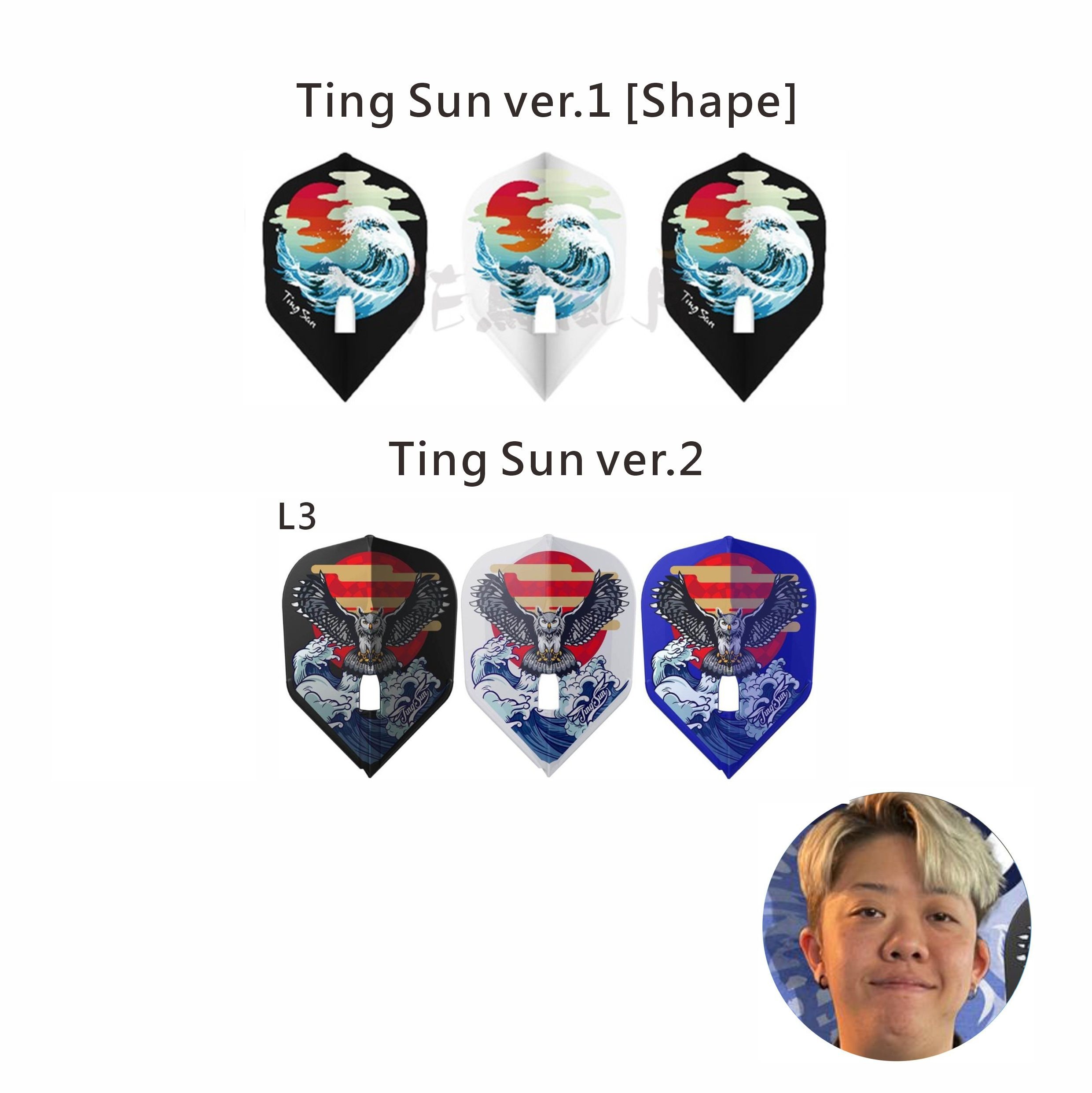【L-style】 Flight L x Ting Sun