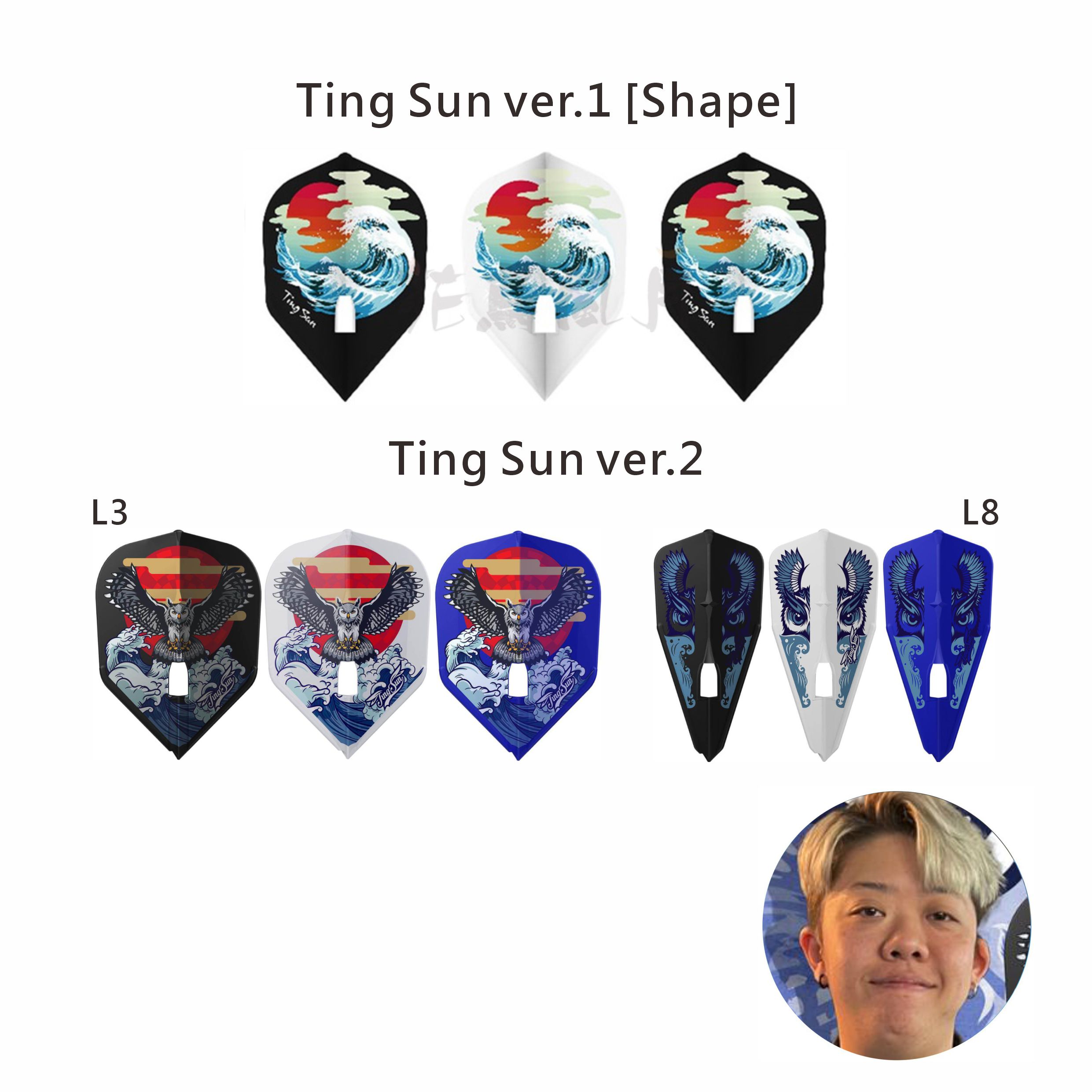 【L-style】 Flight L x Ting Sun [Bullet ver2 - Free]