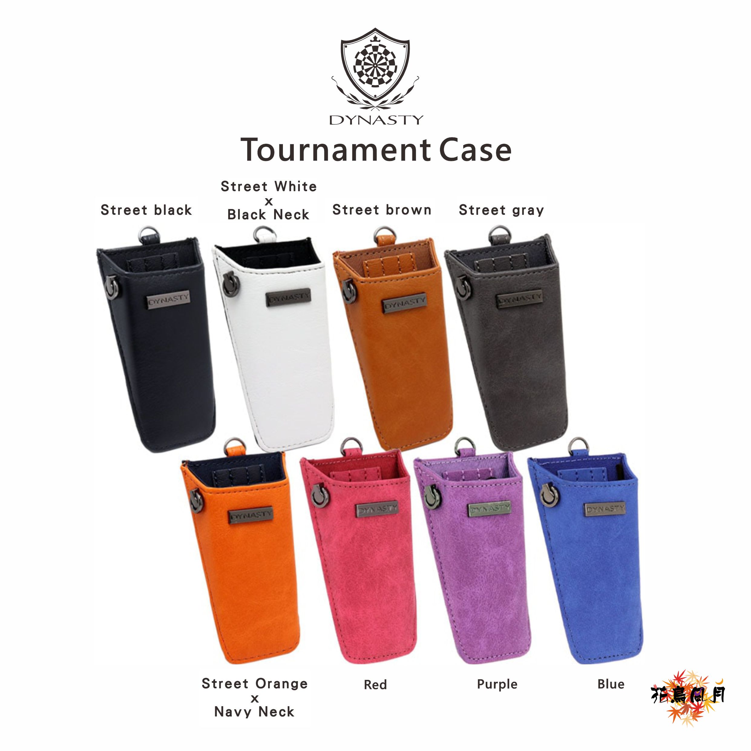 【DYNASTY】Tournament Case Street [Black - free]