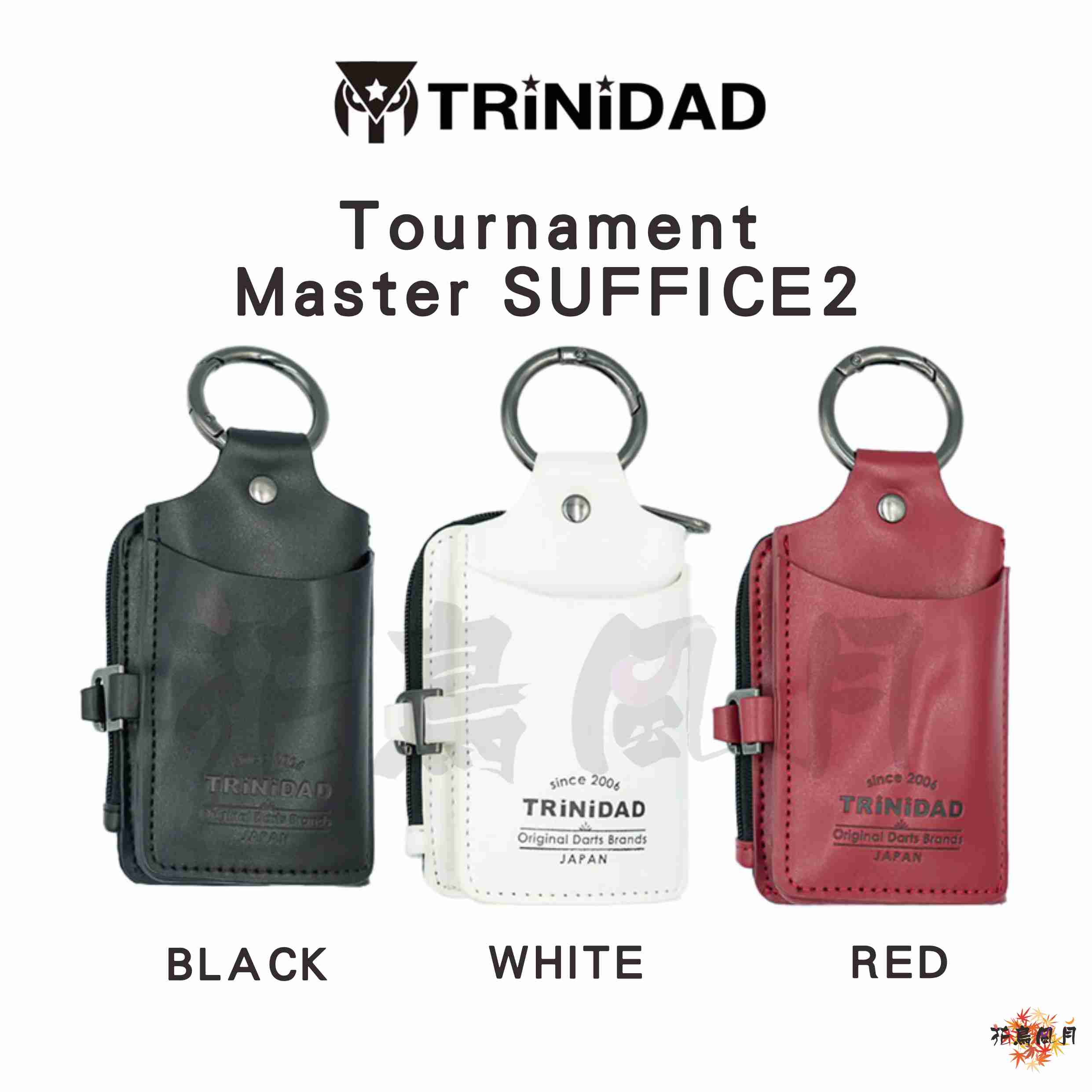 【TRINIDAD】Tournament Master SUFFICE 2 [Red - free]
