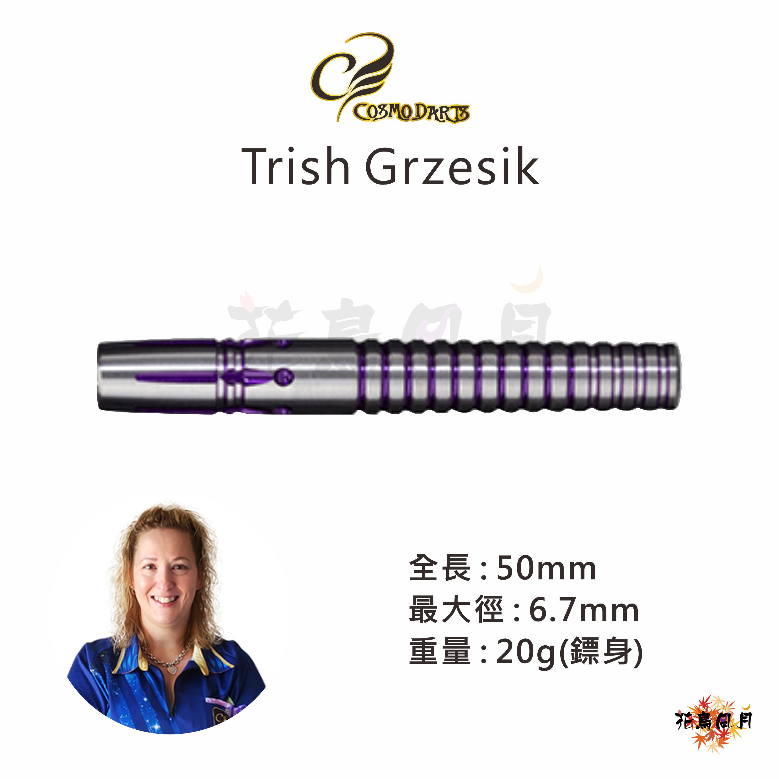 【Cosmodarts】2BA DISCOVERY LABEL Trish Grzesik