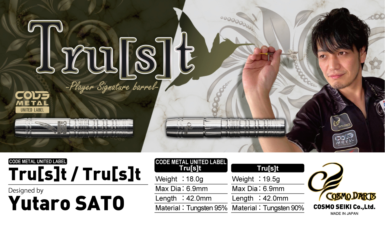 【Cosmodarts】2BA Tru[s]t 佐藤佑太郎 MODEL 5