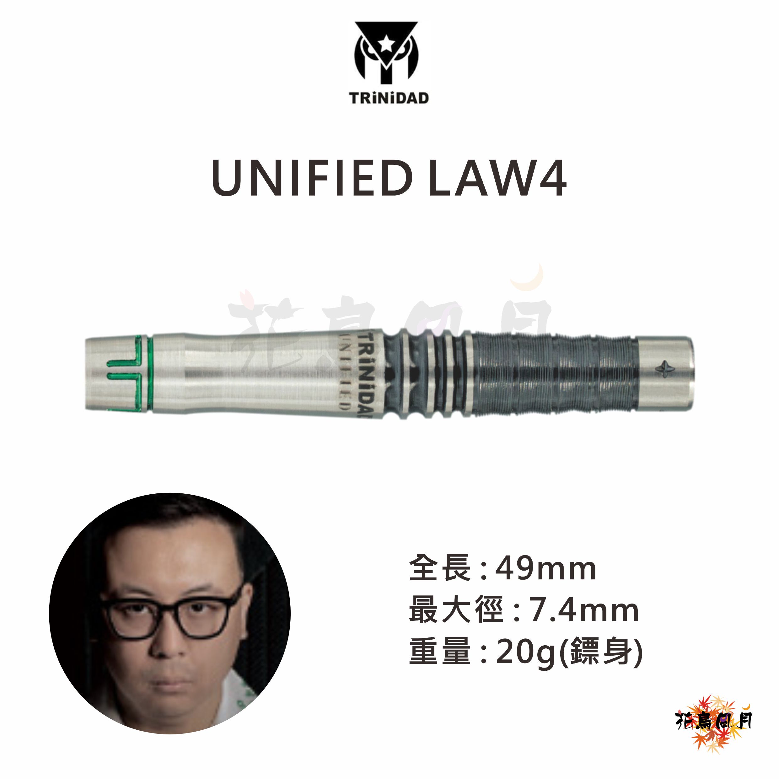 【TRiNiDAD】2BA LAW4