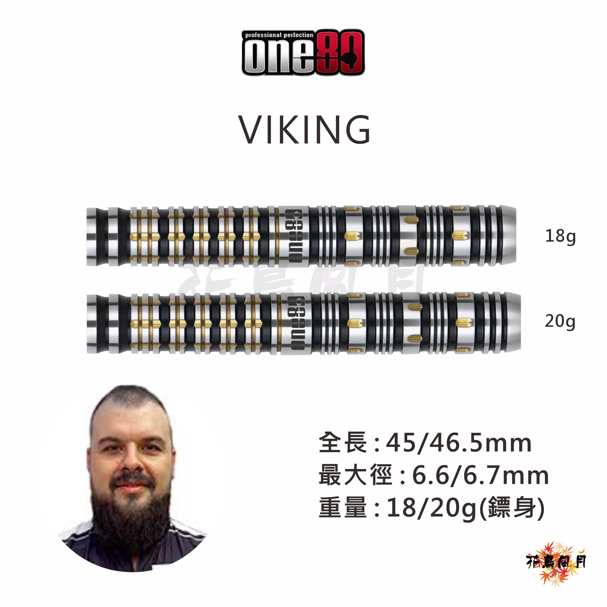 【one80】2BA VIKING Boris Koltsov [18G - free]