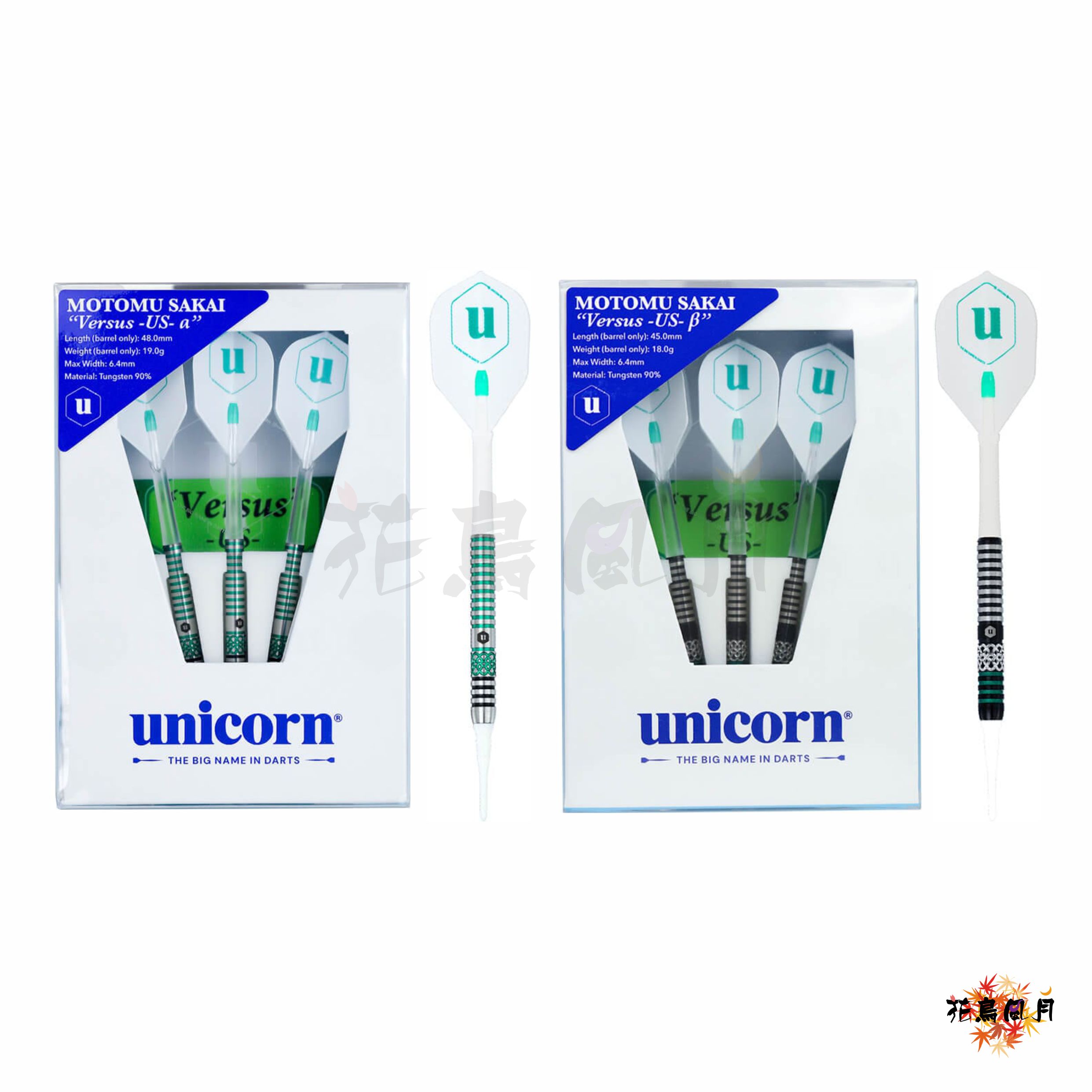 【Unicorn】2BA Versus-US- 酒井素 2