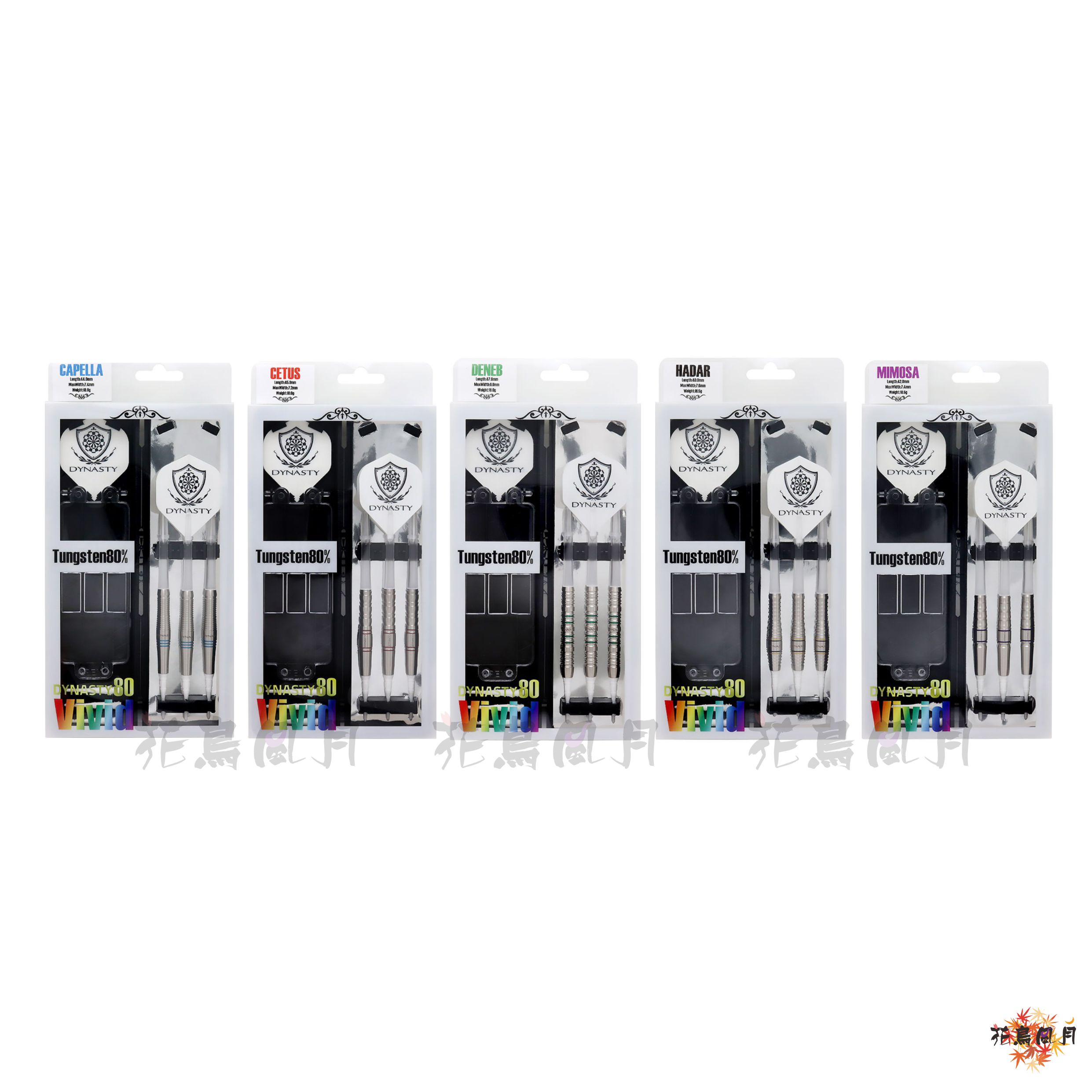 【DYNASTY】2BA 80 Vivid Series 2