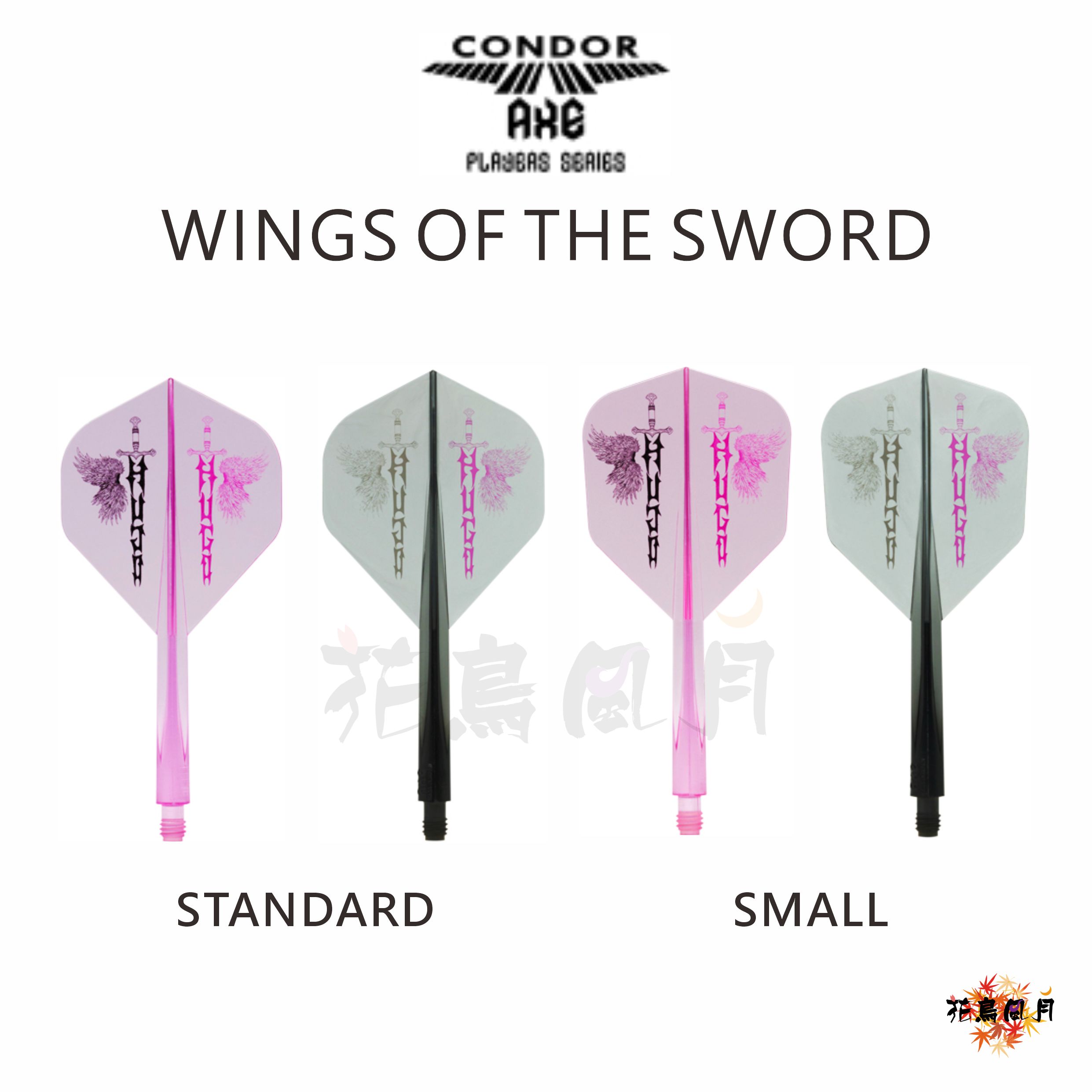 【CONDOR】AXE WINGS OF THE SWORD [MIX]
