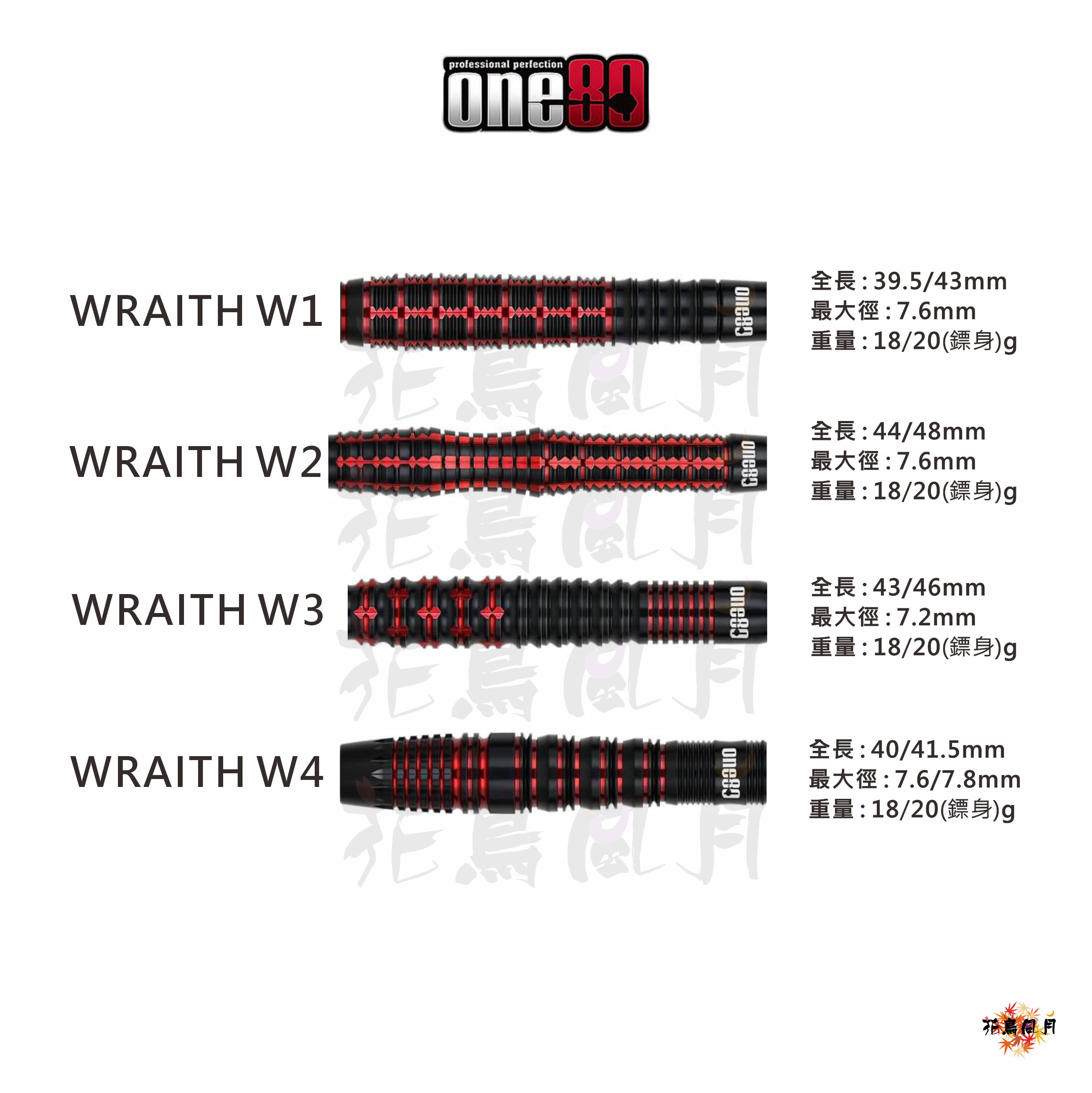 【one80】2BA Wraith [1 18G - free]