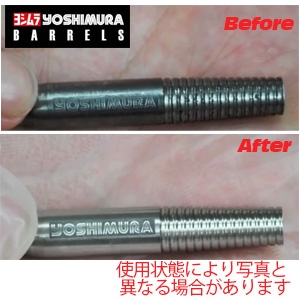 【YOSHIMURA】 BARREL MAGIC 3