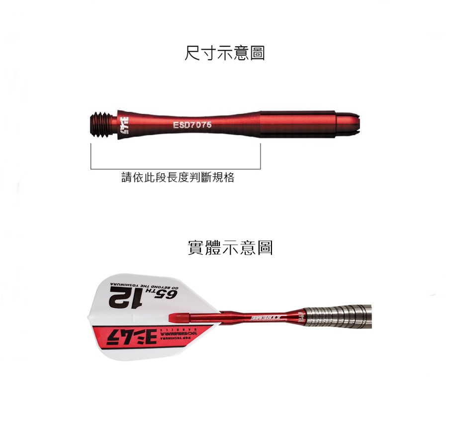 【YOSHIMURA】XTREME SHAFT SLIM LOCK 2