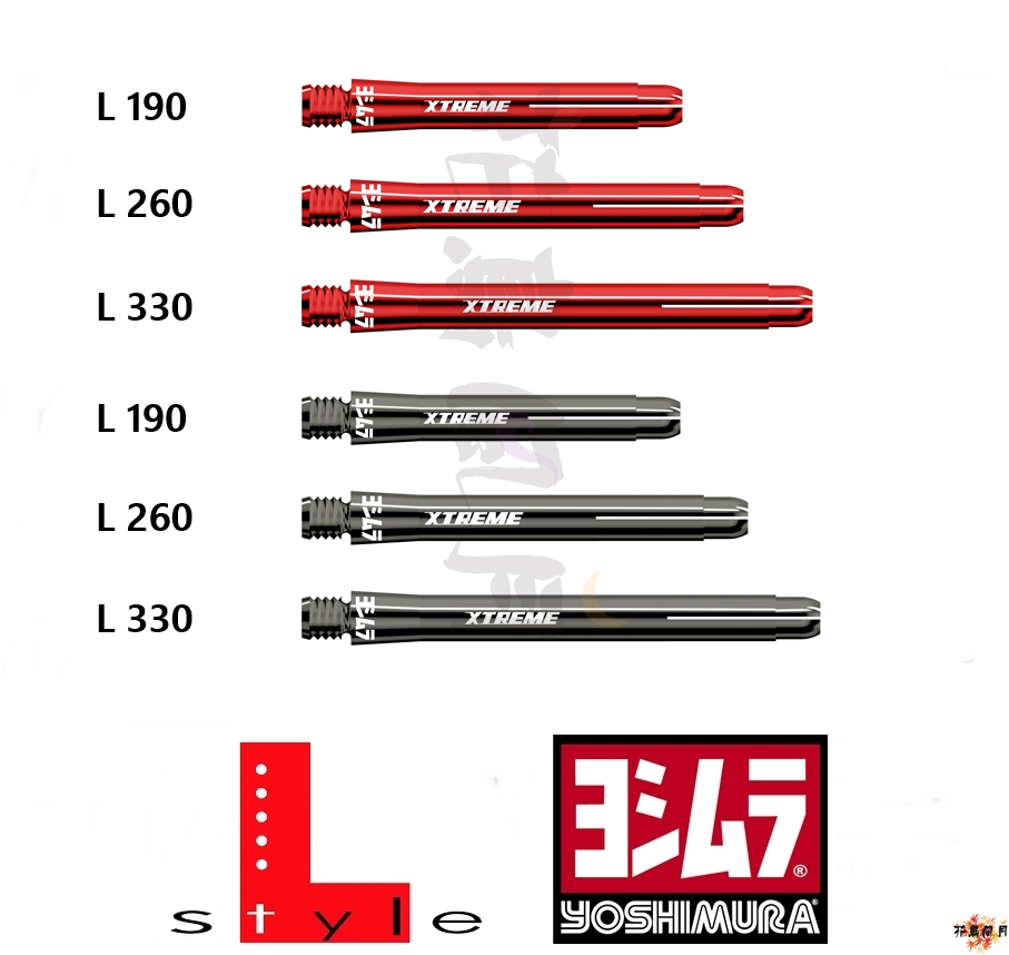 【YOSHIMURA】XTREME SHAFT STRAIGHT LOCK [L190 - Red]