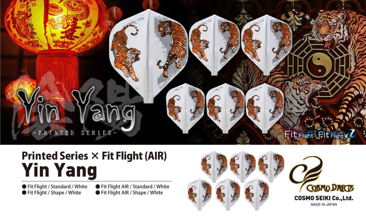 【Fit】Fit Flight AIR x Yin Yang 3