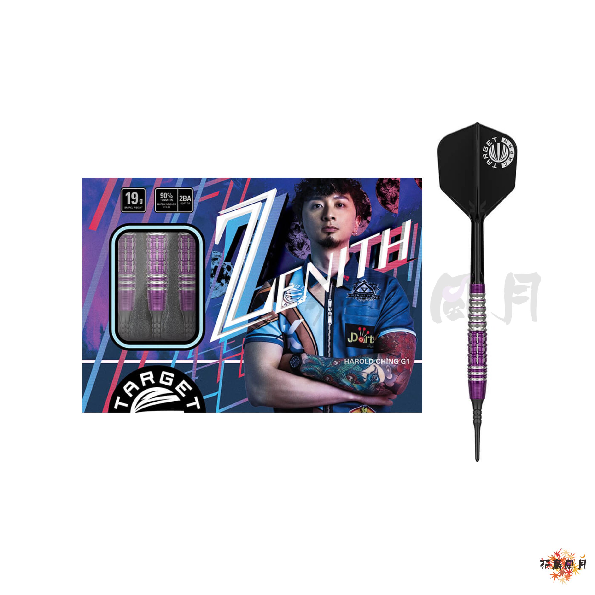 【TARGET】2BA ZENITH Tung Ching 2