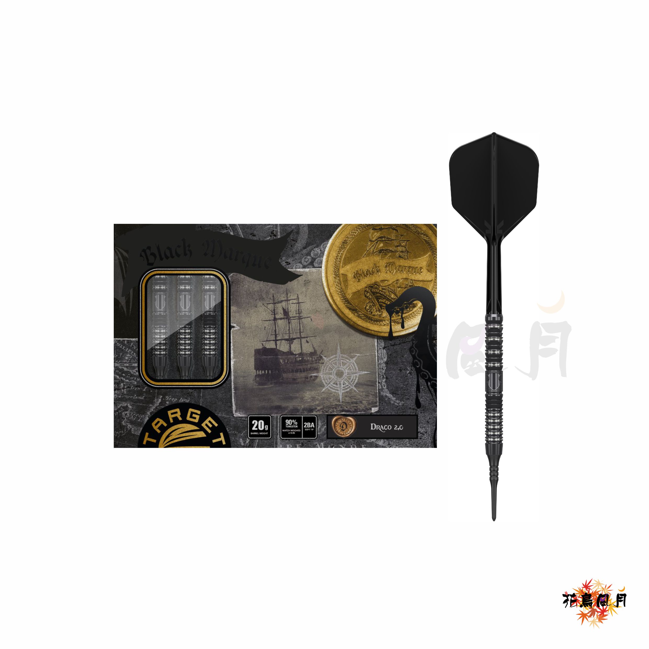 【TARGET】BLACK MARQUE DRACO 2.0 2