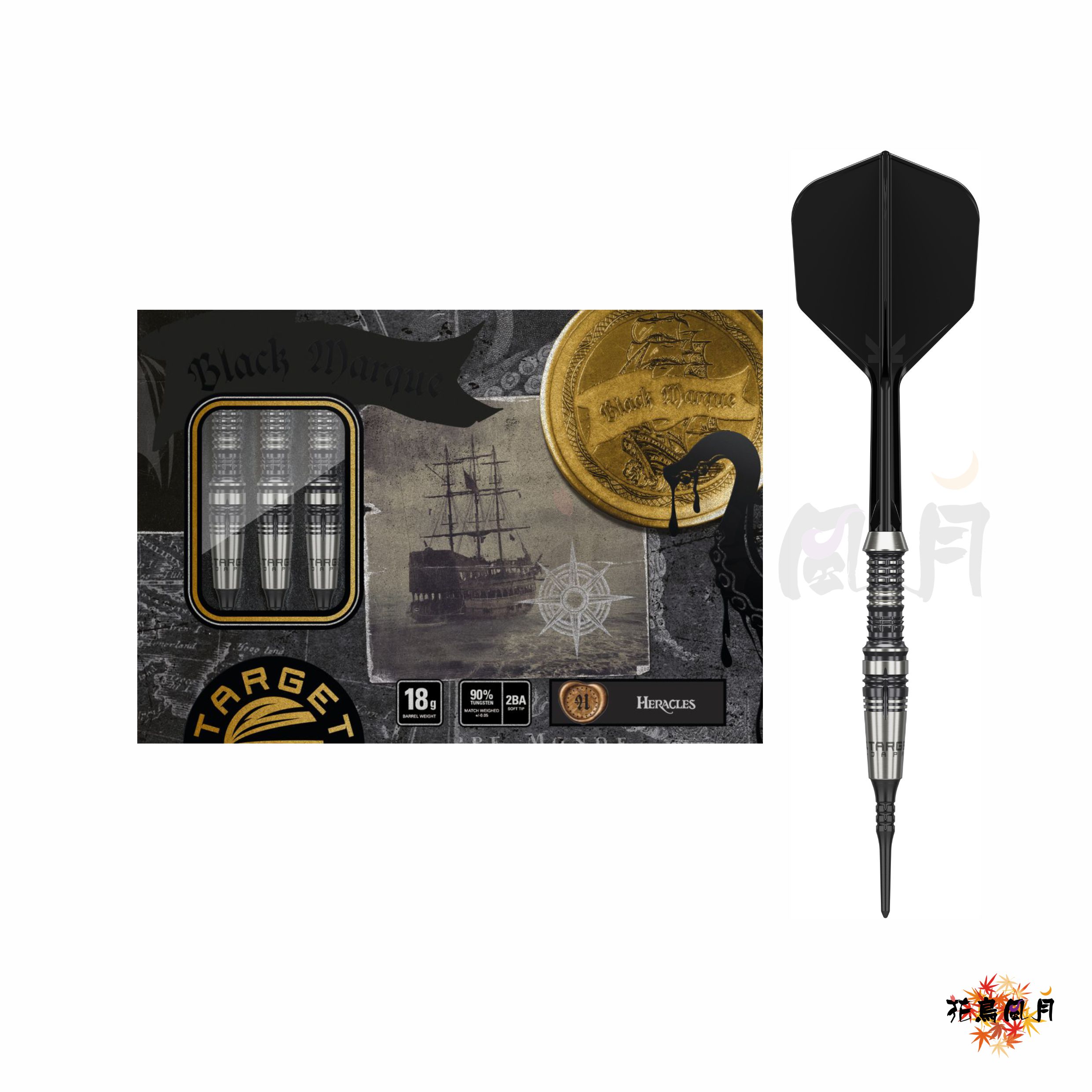 【TARGET】BLACK MARQUE HERACLES 陳彥彬 2