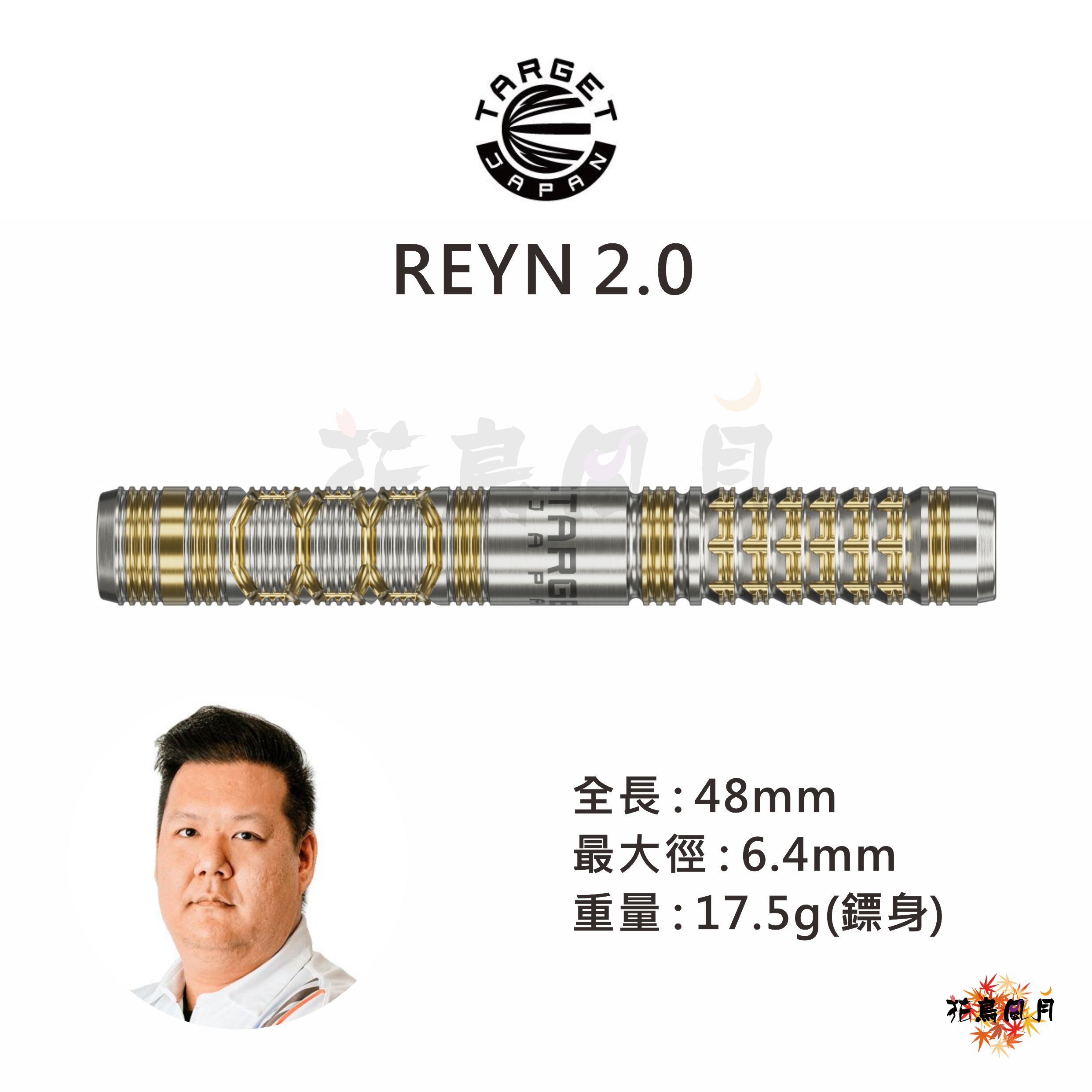 【TARGET】BLACK MARQUE REYN 2.0