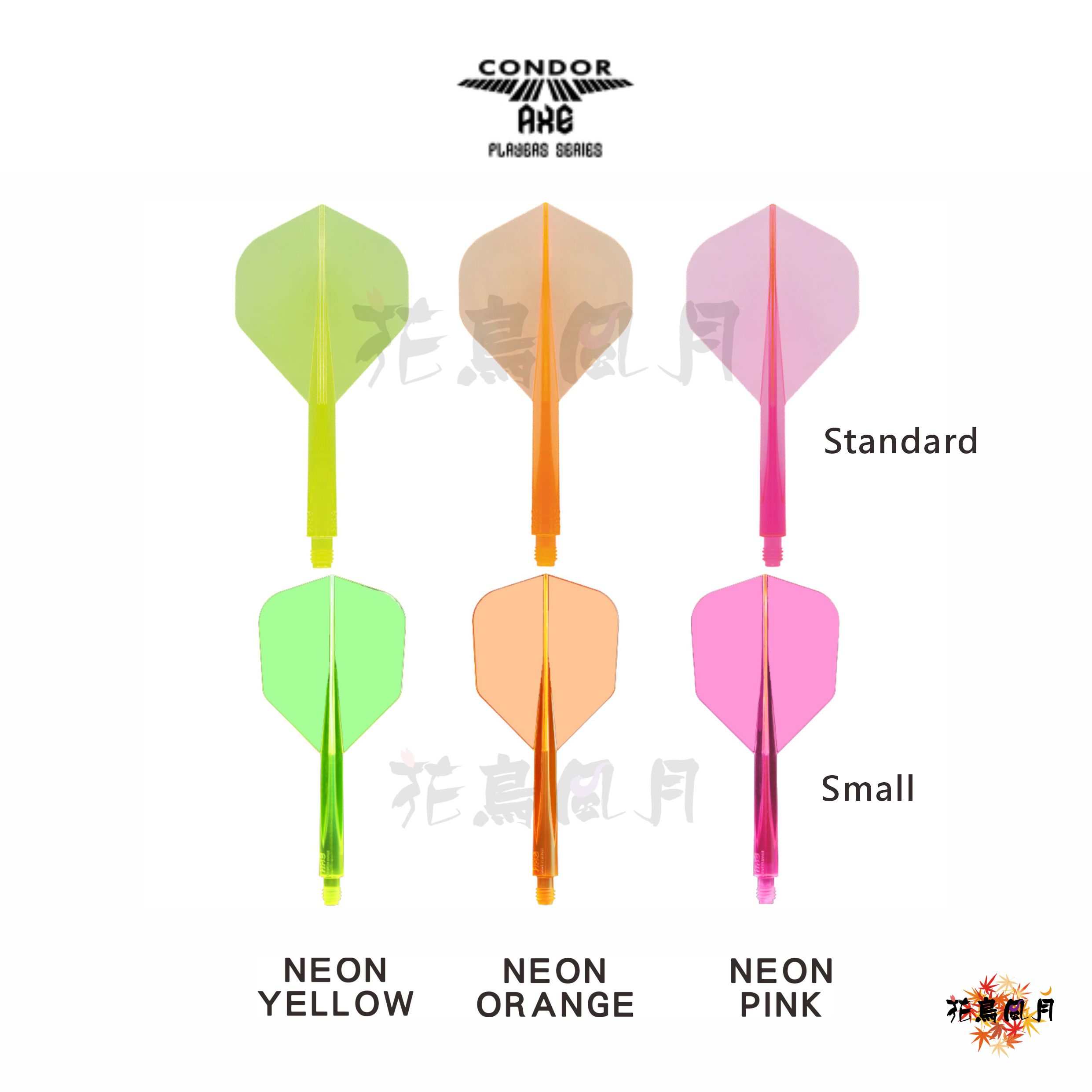 【Condor】AXE NEON [Orange橘色 - L(Small)]