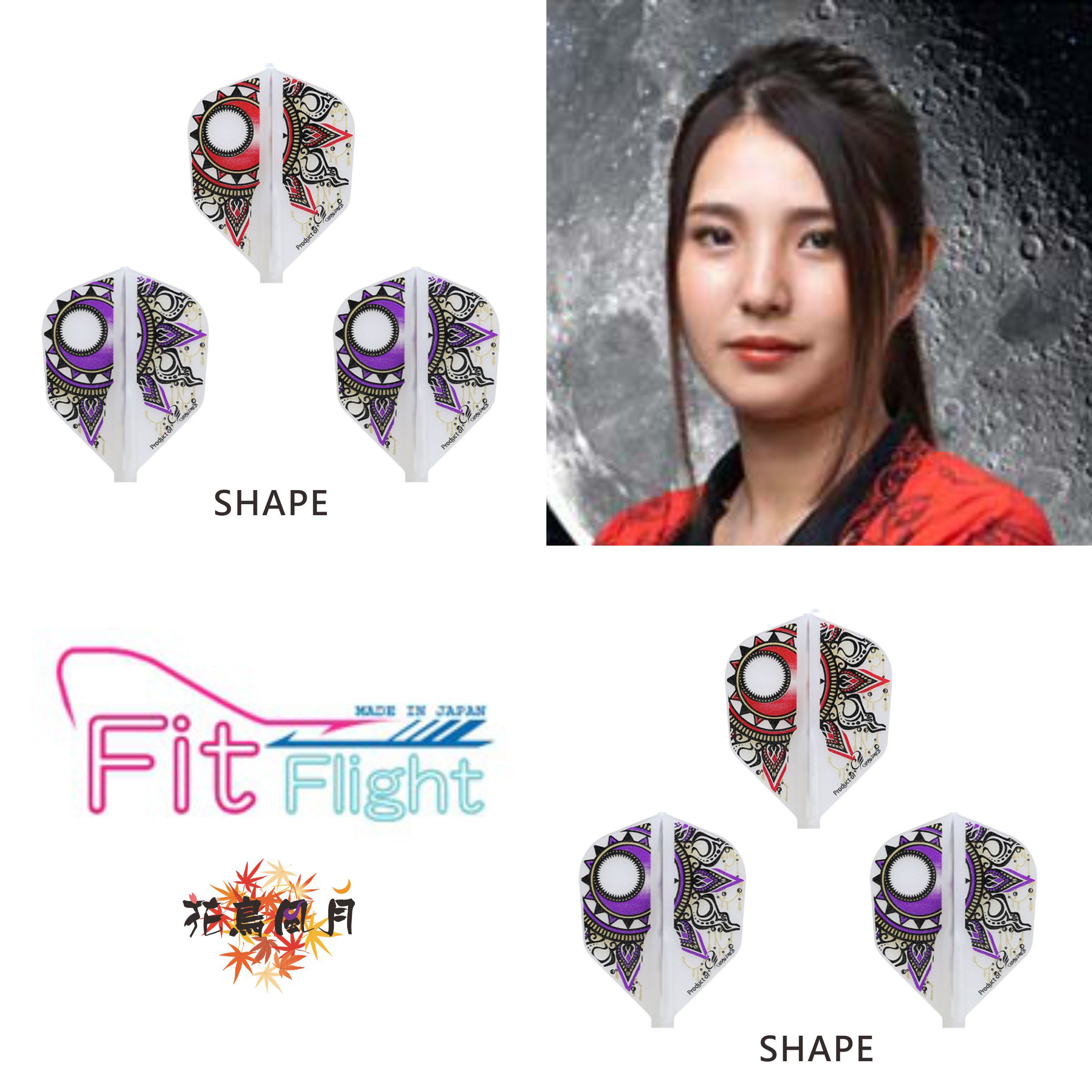 【Fit】Fit Flight x 小宮山亞美 ver.2 [Shape] 2