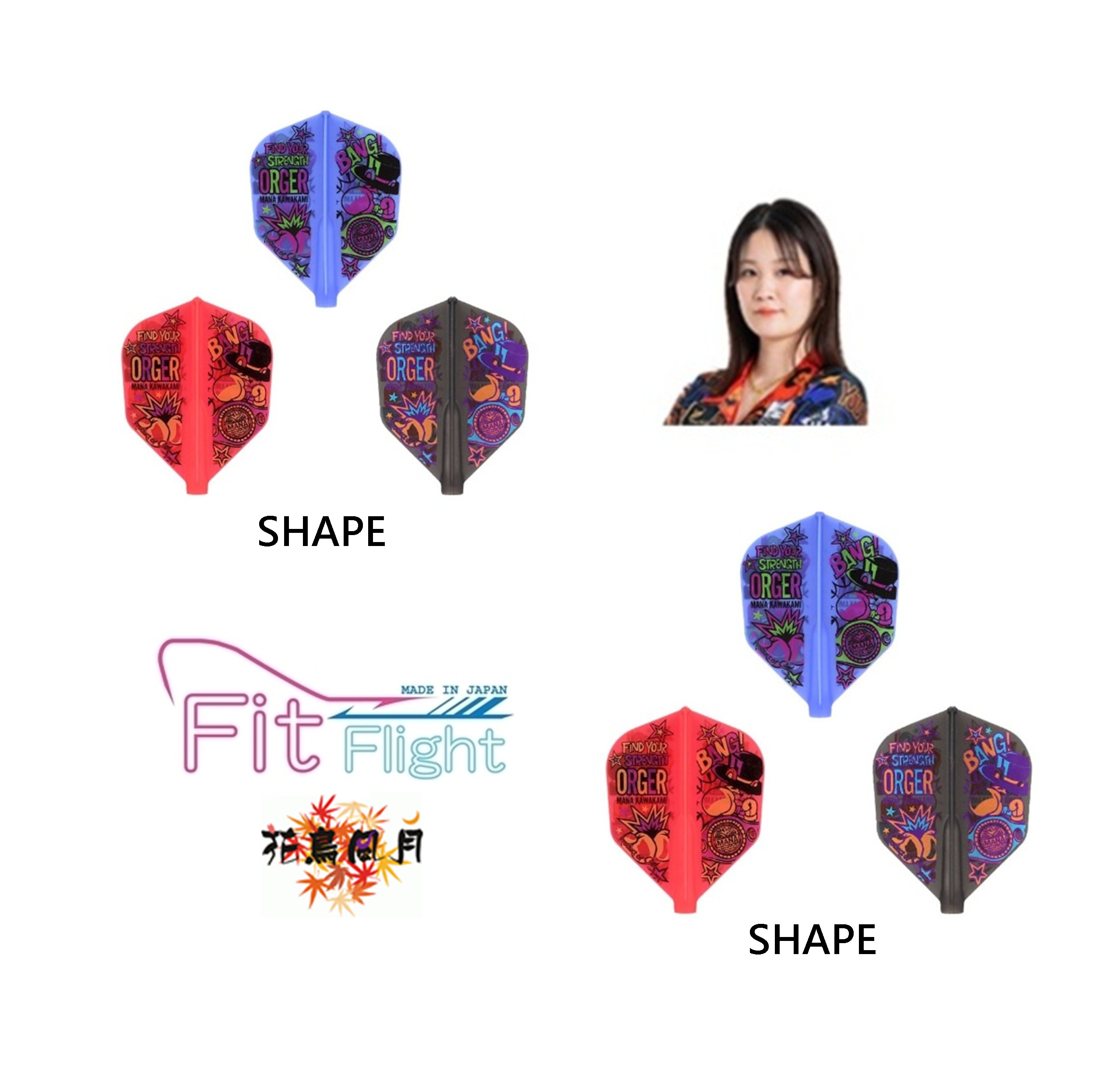 【Fit】Fit Flight × DH × 川上真奈 4 [Shape] 2