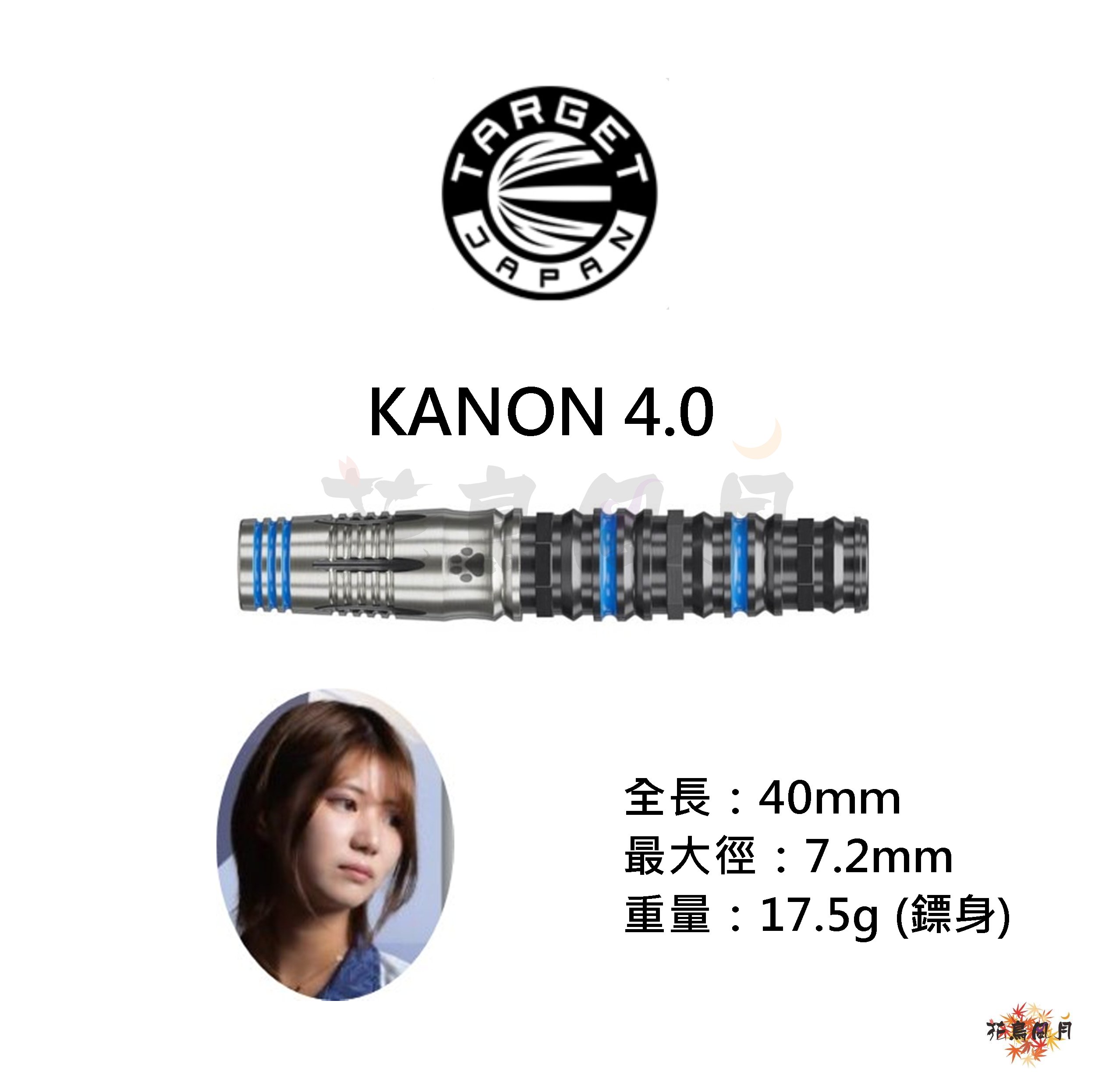 【TARGET】2BA CHARM Series KANON 4.0 平野愛依里 2