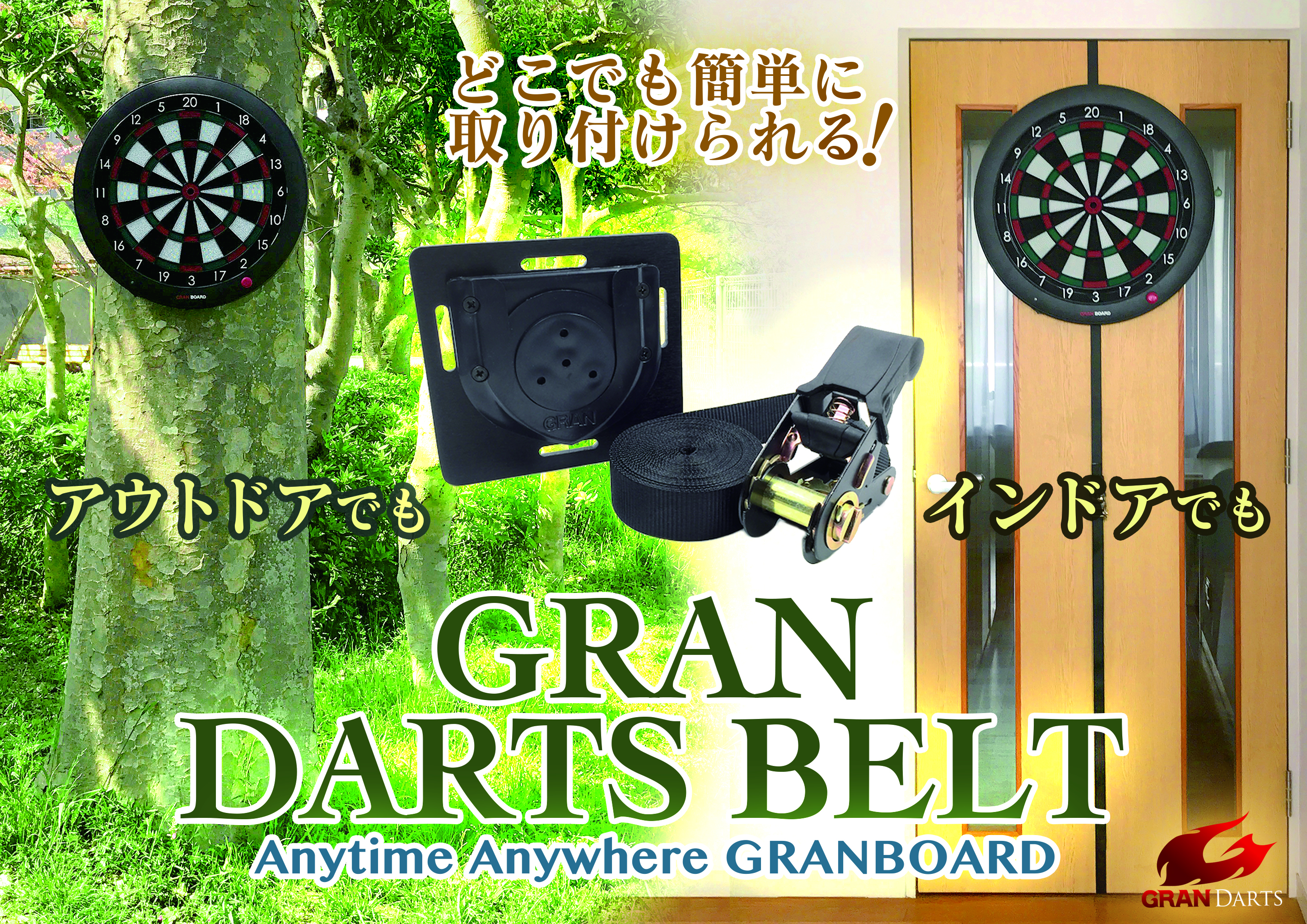 【GRAN】GRAN DARTS BELT 2