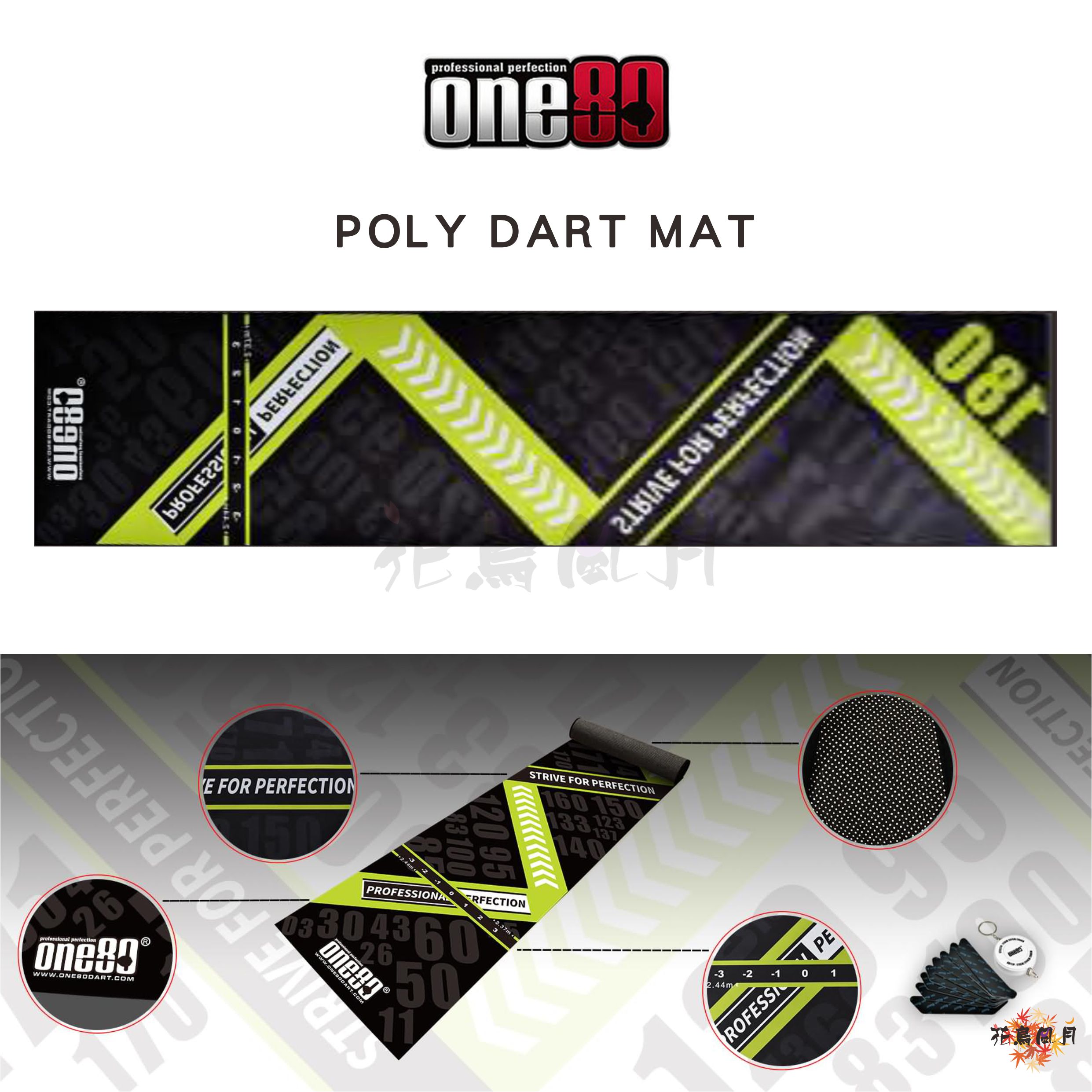 【ONE80】POLY DART MAT [限台灣國內宅配]
