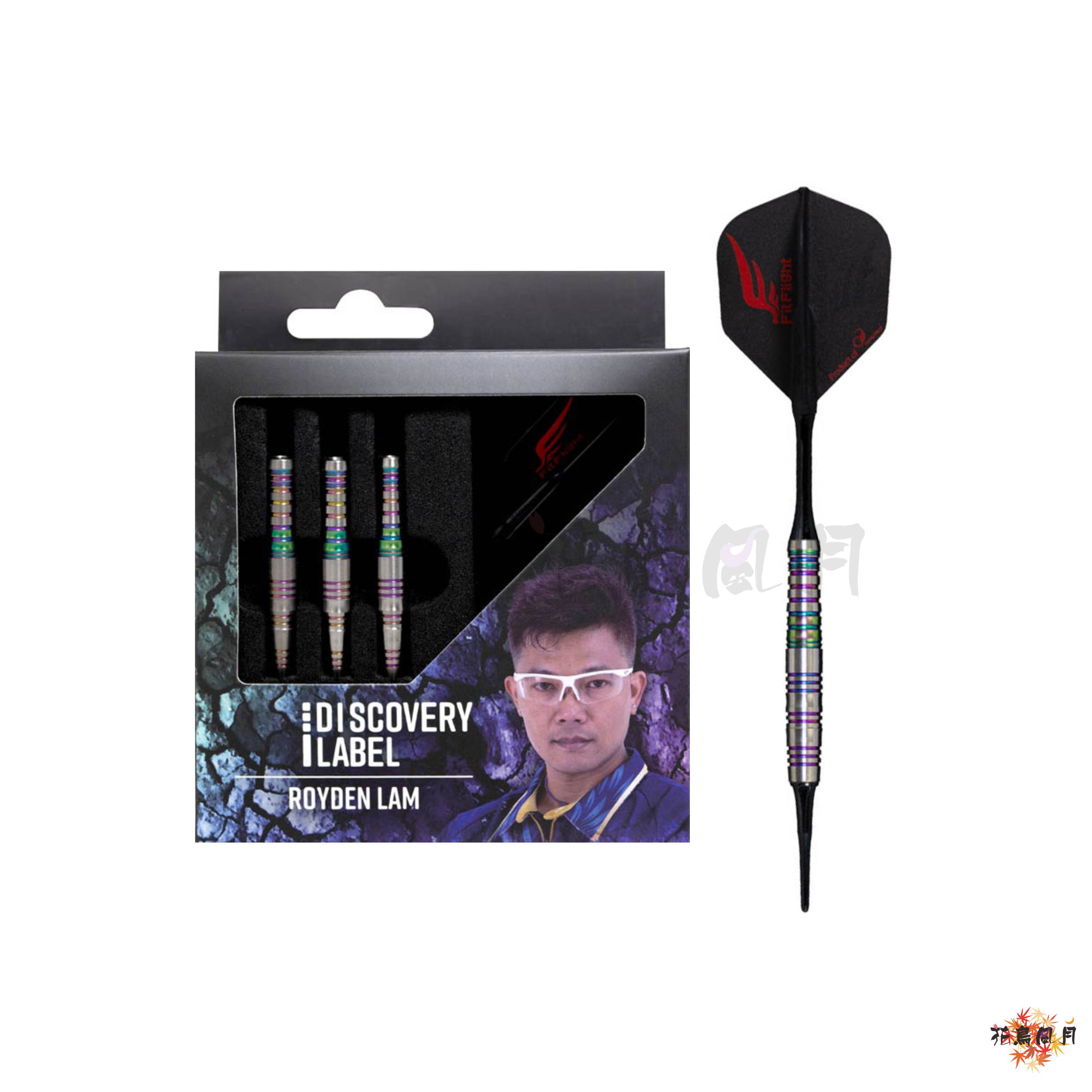 【Cosmodarts】DISCOVERY LABEL ROYDEN LAM 3