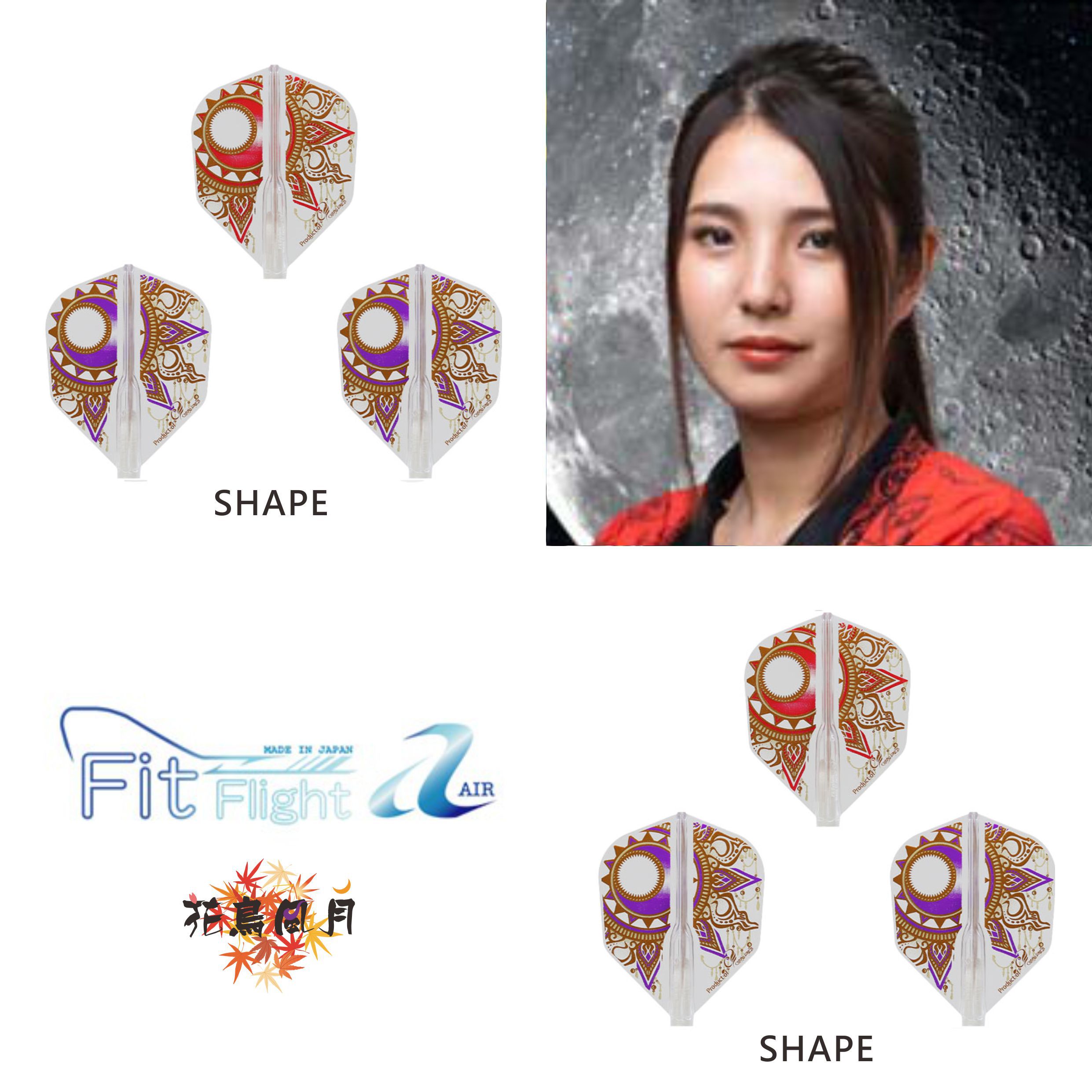 【Fit】Fit Flight AIR x 小宮山亞美 ver.2 [Shape]