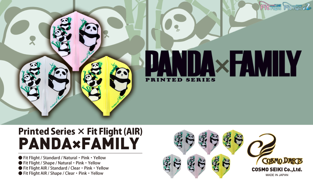 【Fit】Fit Flight AIR x Printed PANDA FAMILY [Shape/Standard] 4