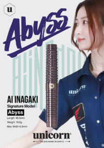 【Unicorn】2BA Abyss 稲垣亜衣 3