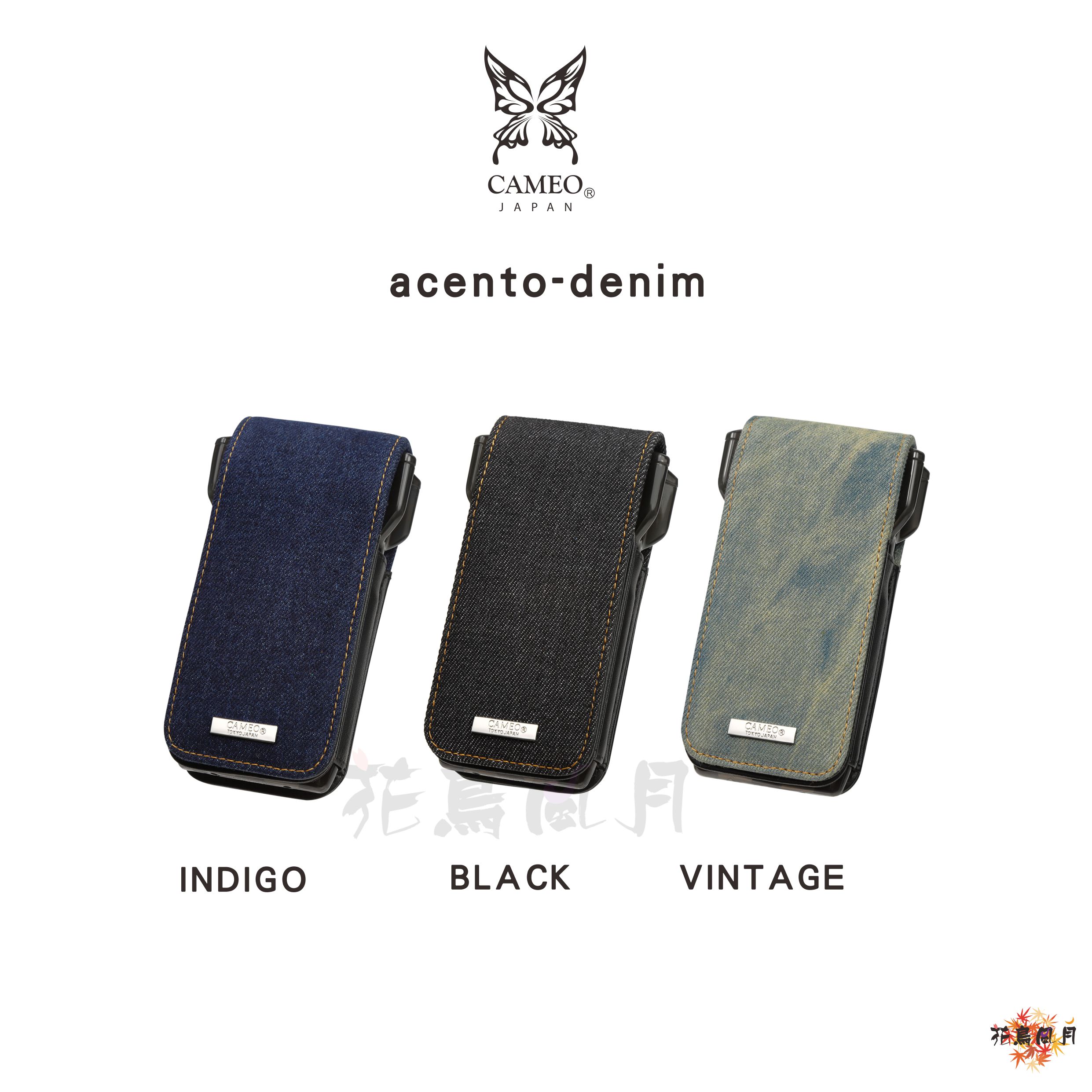 【CAMEO】-213- DARTS CASE ACENTO DENIM [Black - free]