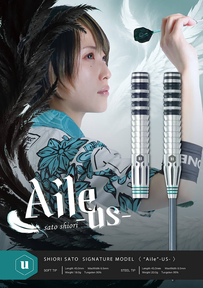 【Unicorn】2BA Aile -US- 佐藤詩織 3