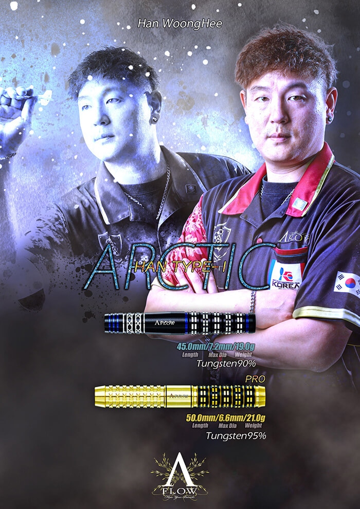 【DYNASTY】ARCTIC HAN 3