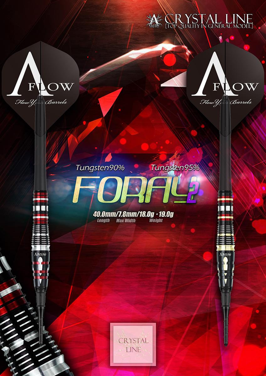 【DYNASTY】A-FLOW CRYSTAL LINE FORAY2 2