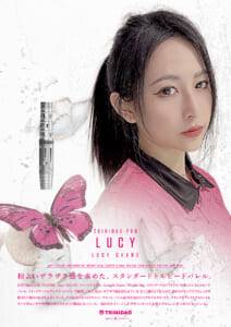 【TRiNiDAD】2BA LUCY 3