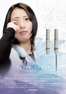 【TRiNiDAD】2BA Tapia Type3 　2800元→打8折 3