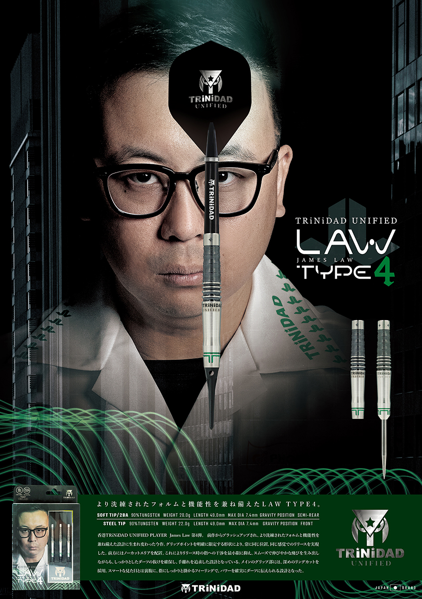 【TRiNiDAD】2BA LAW4 3