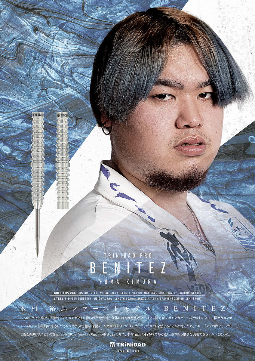 【TRiNiDAD】2BA BENITEZ　2800元→打8折 3