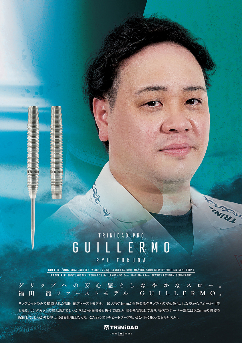 【TRiNiDAD】2BA GUILLERMO 福田龍 4