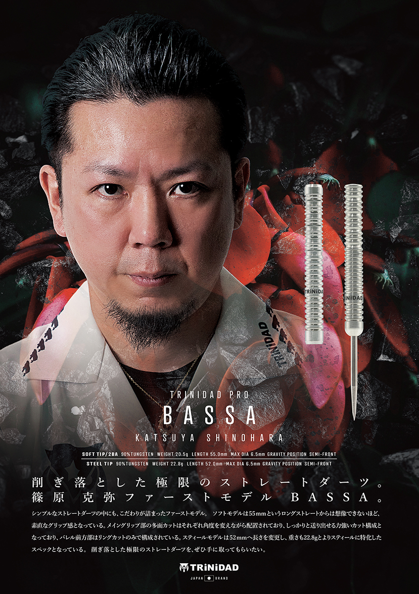 【TRiNiDAD】2BA BASSA 篠原克弥 3