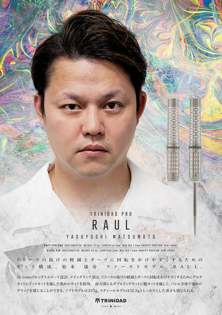 【TRiNiDAD】2BA RAUL 松本康寿 4
