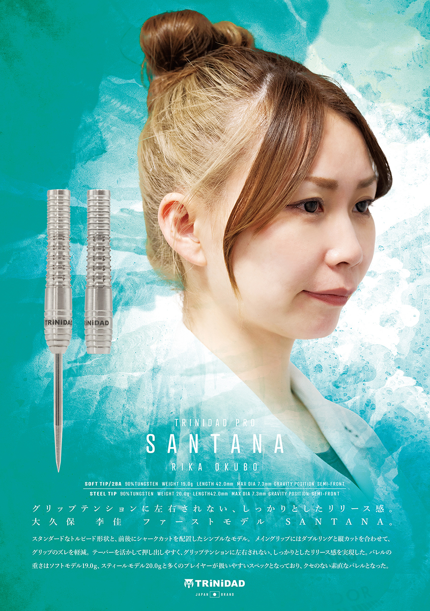 【TRiNiDAD】2BA SANTANA 大久保李佳 4