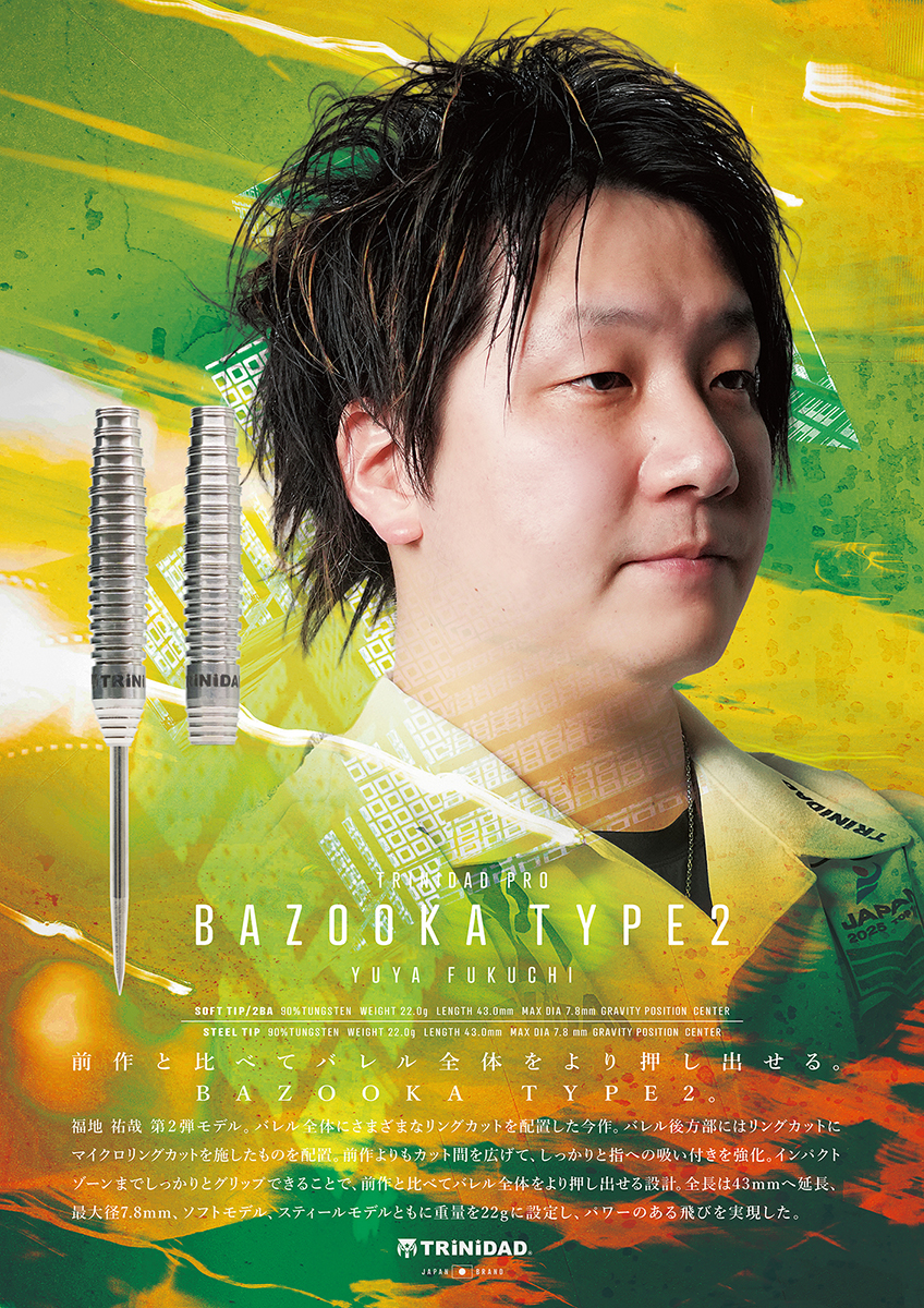 【TRiNiDAD】2BA Bazooka2 福地祐哉 3
