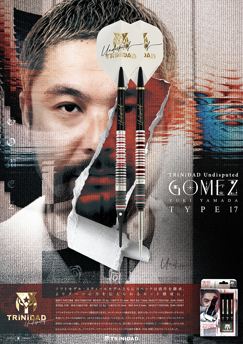 【TRiNiDAD】Gomez17 山田勇樹 3