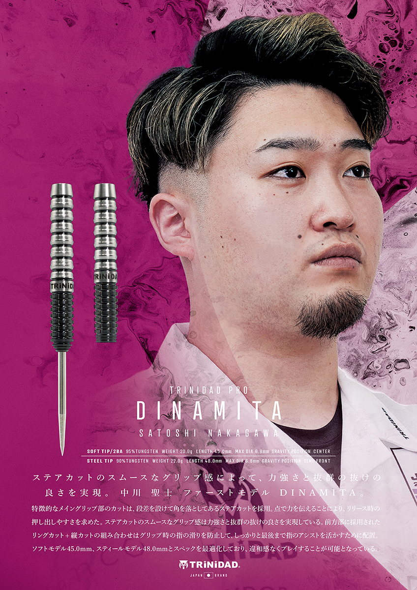 【TRiNiDAD】2BA DINAMITA 中川聖士 3
