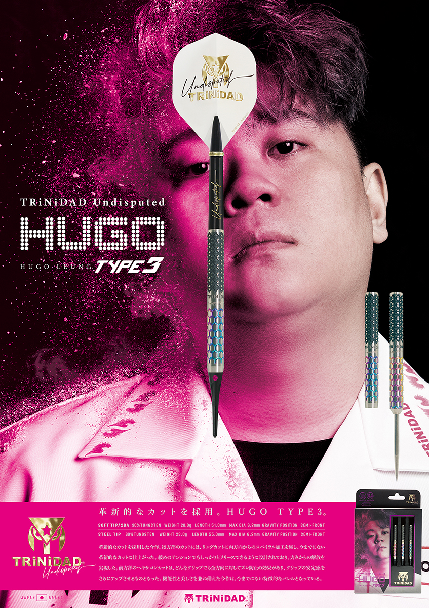 【TRiNiDAD】HUGO3 Hugo Leung 3