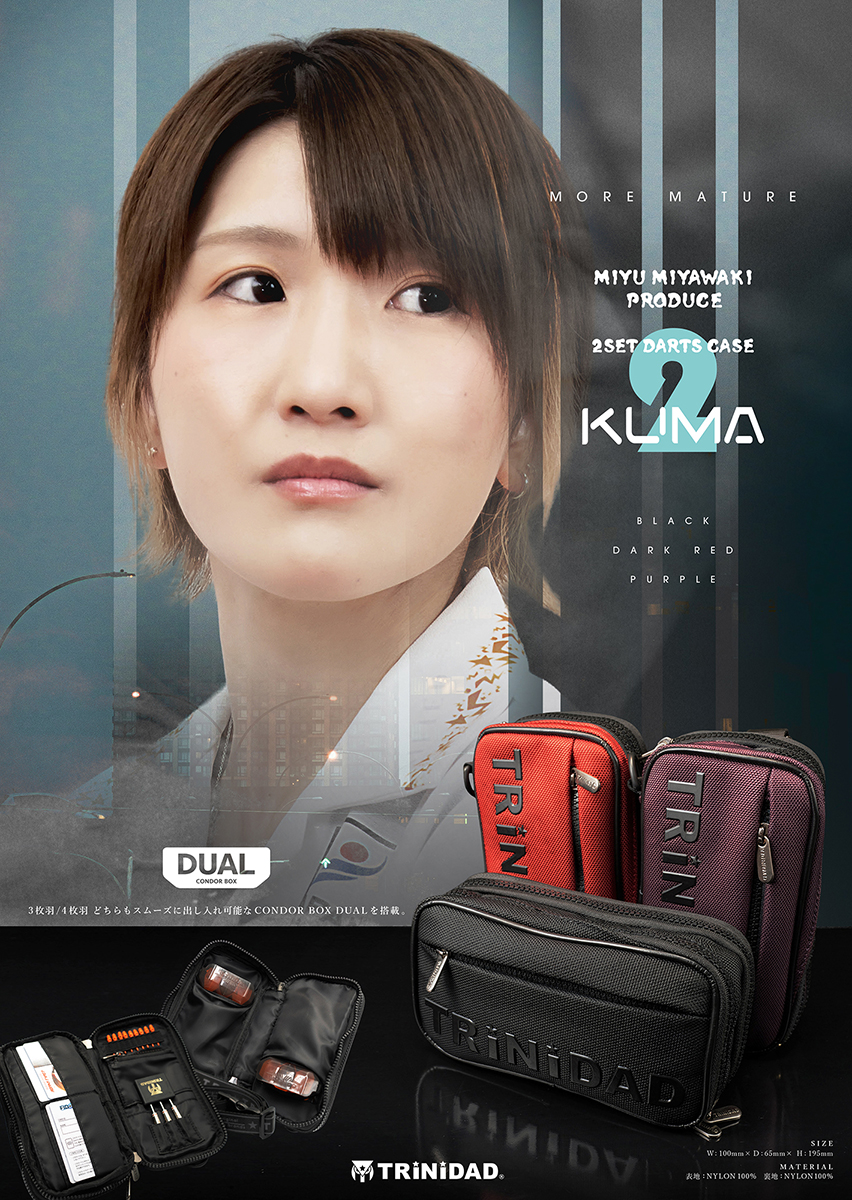【TRiNiDAD】Dartscase KUMA 2 宮脇実由 3