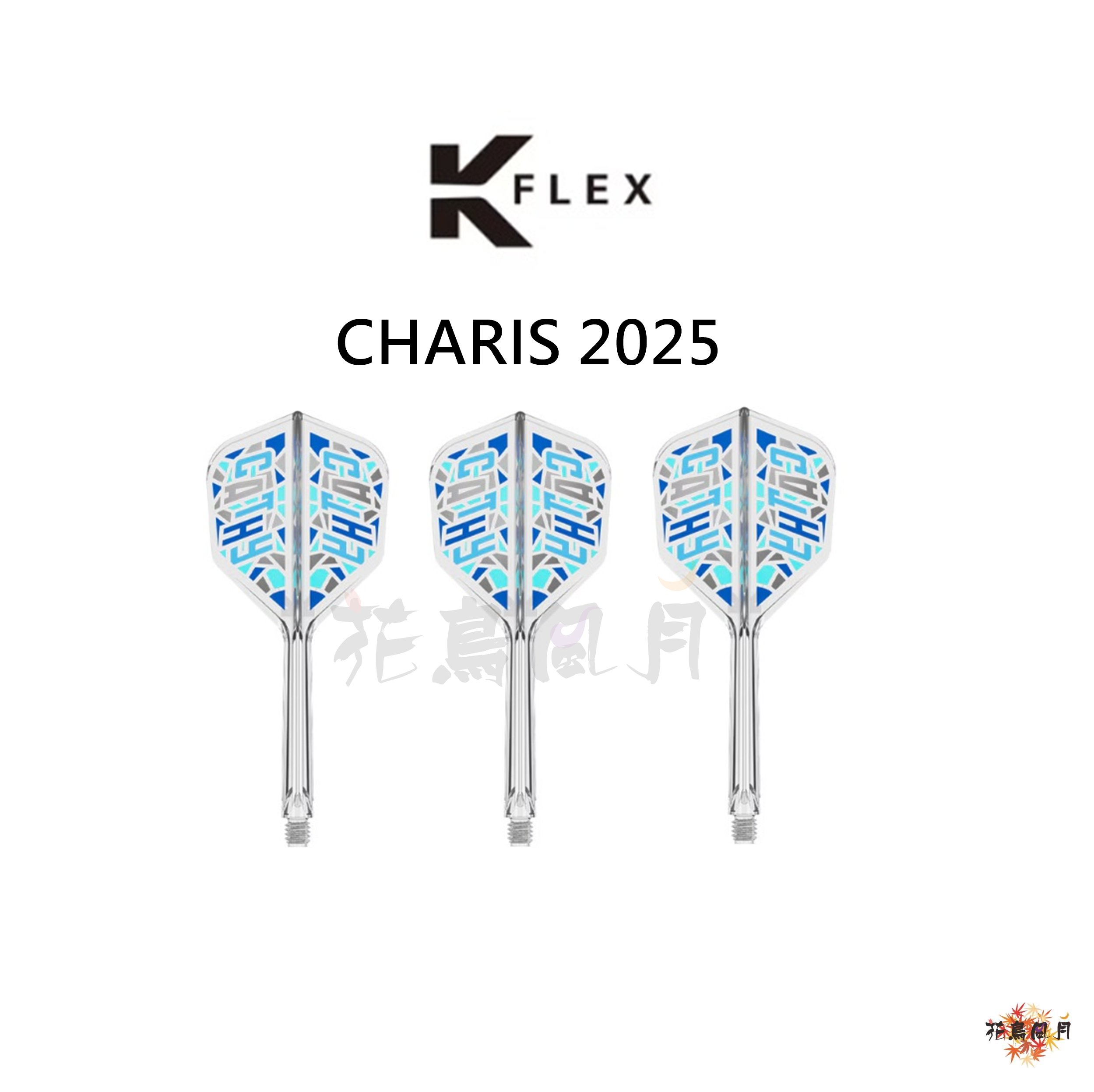 【TARGET】K-FLEX CHARIS 2025 梁雨恩 [Shape]