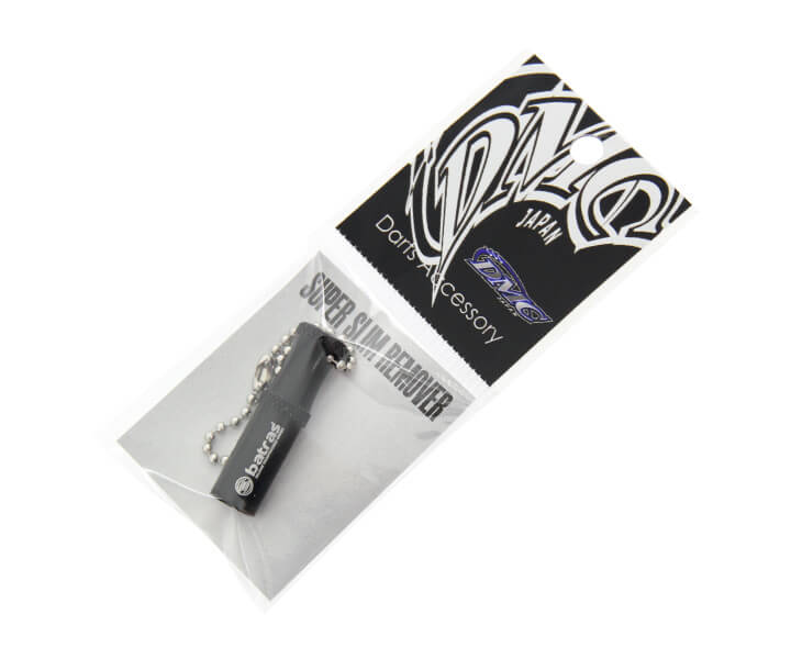 【DMC】No.5対応 Tip Remover 3
