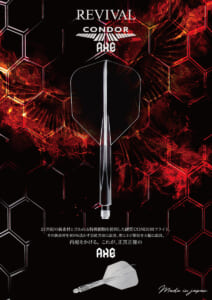 【CONDOR】AXE [Small] 3